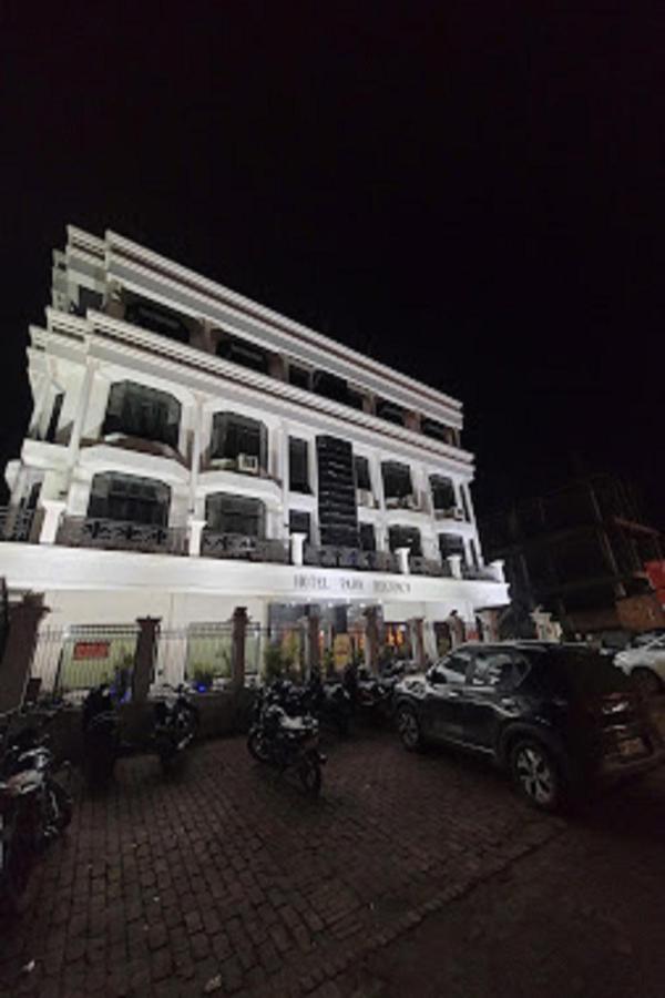 Hotel Park Regency Gorakhpur Extérieur photo